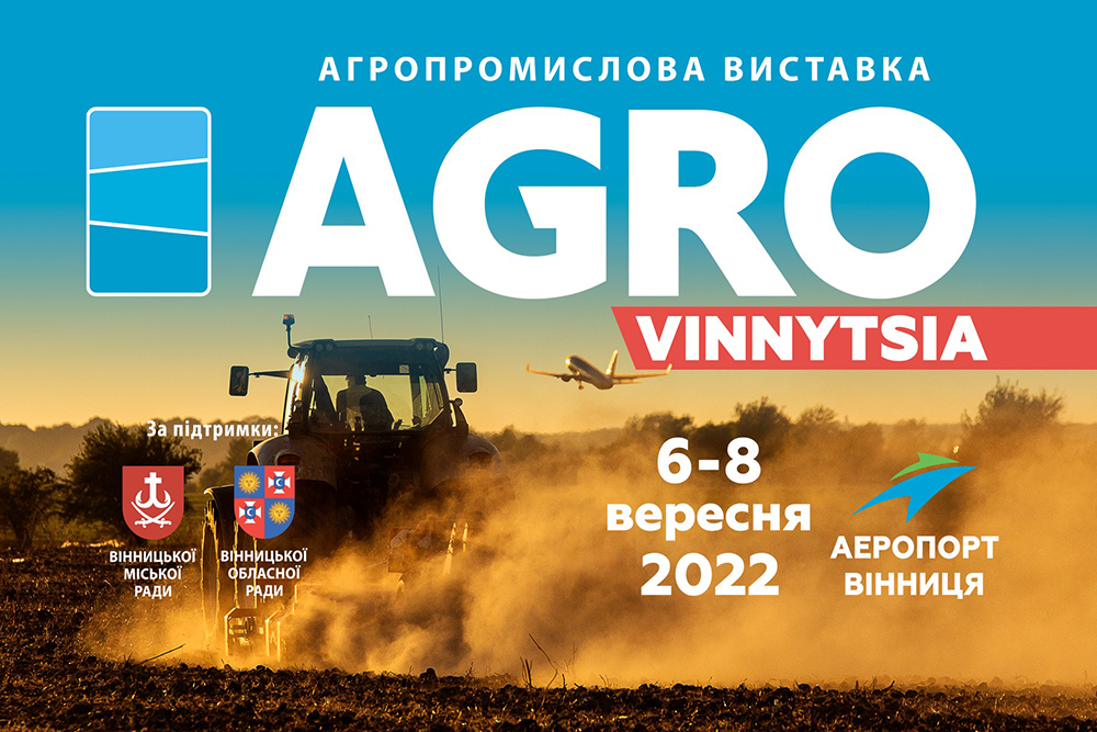 agro-vinnytsia-2022-vystavka-133769