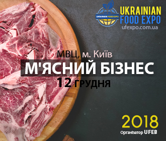 meat_ukr_330h280
