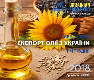 oil_ukr_330h280