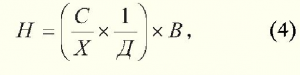 formula_4.png