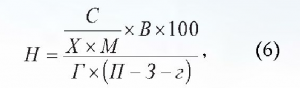 formula_6.png