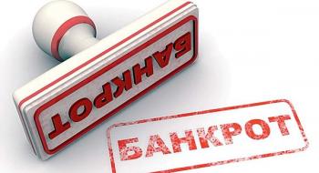 Українці зможуть стати банкрутами "в законі": що змінить Кодекс про банкрутство Рис.1