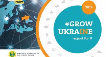 Представлено 3-тє видання експортного портфоліо аграрного сектору України Рис.1