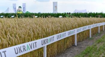 Компанія Ukravit збільшила виробництво ЗЗР та мікродобрив на 25% Рис.1