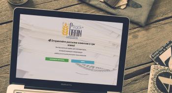 В Україні запустили безкоштовний сервіс для зернотрейдерів Рис.1