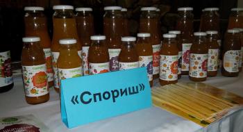 Смузі з гарбуза — новий продукт здорового харчування вже представлений в Україні Рис.1