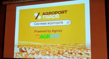 AGROPORT запускає новий напрямок — платформу AGROPORT TRADE Рис.1