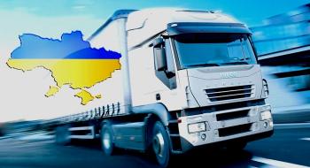 Уряд обмежив вантажні перевезення в Україну Рис.1