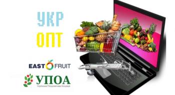В Україні запрацював “УкрОпт” – нова національна платформа продажу аграрної продукції Рис.1