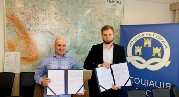 Держгеокадастр підписав Меморандум про співробітництво із «Асоціацією міст України» Рис.1