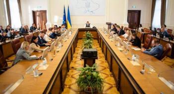 Уряд призначив нових заступників Міністра розвитку економіки, торгівлі та сільського господарства України Рис.1