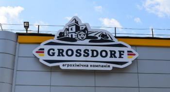 Grossdorf розпочала виробництво гранульованих комплексних добрив Рис.1