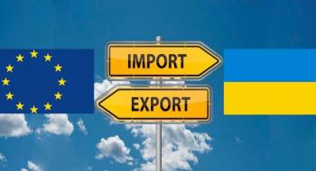 Єврокомісія схвалила пропозиції щодо посилення торгівлі з Україною Рис.1