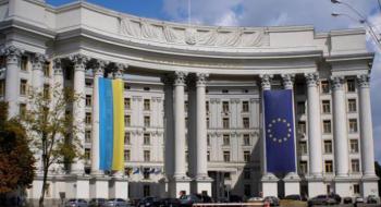 МЗС запускає новий формат підтримки українських експортерів Рис.1