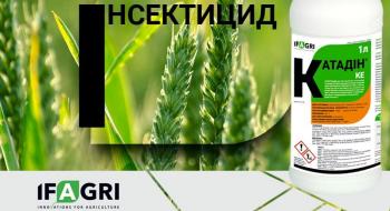 На українському ринку ЗЗР з’явиться інноваційний інсектицид Катадін Рис.1
