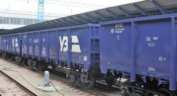 UZ-Cargo знизила вартість використання власних вагонів Укрзалізниці на лютий Рис.1