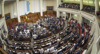 Верховна Рада підтримала законопроєкт щодо всеукраїнського референдуму Рис.1