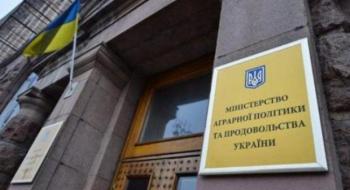 Держпродспоживслужба буде в структурі Міністерства аграрної політики,- Лещенко Рис.1