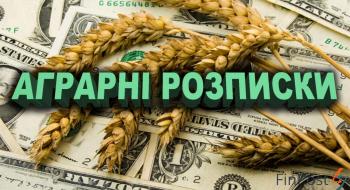 В Україні можуть удосконалити аграрні розписки: на що очікувати фермерам Рис.1