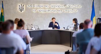 Держпродспоживслужба у вересні перейде до управління Мінагрополітики - Лещенко Рис.1