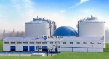 АСТАРТА завершила переробку тростинного цукру-сирцю і розпочинає сезон цукроваріння 2021 Рис.1