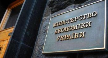 Мінекономіки презентує інвестиційну мапу України Рис.1