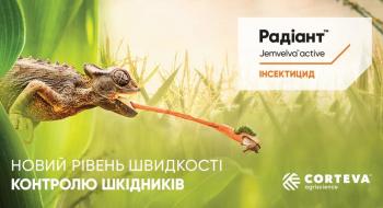 Corteva Agriscience виводить на український ринок інсектицид природнього походження Радіант™ Рис.1
