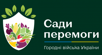 В Україні запускають ініціативу для запобігання продовольчій кризі під час війни Рис.1