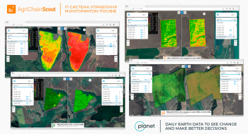 Супутникові знімки Planet Labs доступні українському агробізнесу Рис.1