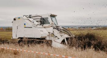 В Україні запрацювала найбільша машина для розмінування земель Рис.1