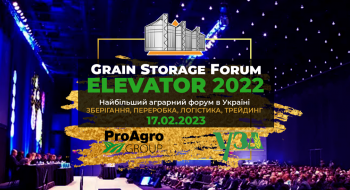 Grain Storage Forum Elevator 2022 Рис.1