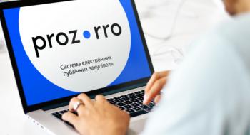 В Україні змінено правила проведення електронних торгів у системі Prozorro Рис.1