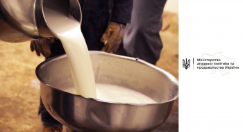 Представлено результати впровадження програми контролю сирого молока в Україні у 2022 році Рис.1
