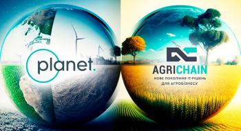 AgriChain стала номінантом у всесвітній премії від Planet Labs Рис.1