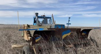 Трактор на радіокеруванні прибирає заміновані поля на Харківщині Рис.1