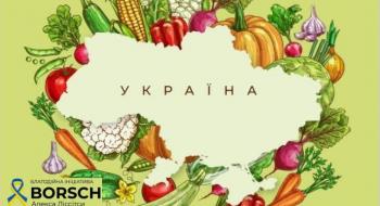Насінням BORSCHу засіватимуть городи у 52 громадах України Рис.1