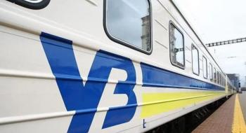Укрзалізниця та німецька VTG домовилися про розвиток інтермодального сполучення з країнами Європи Рис.1