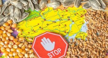ЄС планує продовжити заборону на експорт з України до сусідніх країн пшениці, кукурудзи, ріпаку та соняшника Рис.1