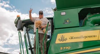 Херсонські фермери отримають 10 комбайнів та 5 тракторів від фонду Баффета Рис.1
