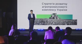 Тарас Висоцький: Експорт української агропродукції з доданою вартістю може зрости в рази Рис.1