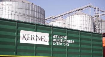 “Українська біржа” виключила акції Kernel Holding зі складу індексного кошика Рис.1