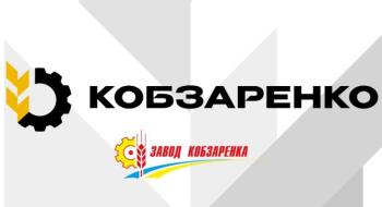 «Завод Кобзаренка» змінив логотип та оновив бренд Рис.1