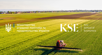 Мінагрополітики та KSE домовились про співпрацю Рис.1