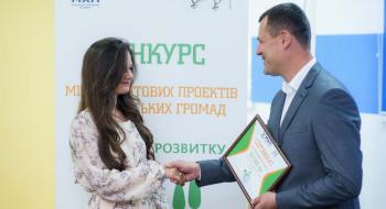 83 кращих бізнес-проекти буде реалізовано в селах України Рис.1