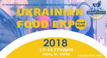 ІІ міжнародна виставка продовольчої продукції ukrainian food expo 2018 змінила дату та місце проведення Рис.1