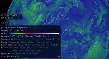 Представлена інтерактивна кліматична карта Землі Рис.1