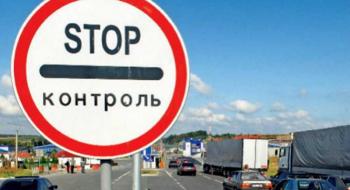 В Україні скоротять час на оформлення експорту й імпорту Рис.1