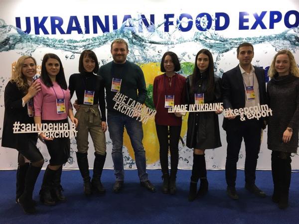 У Києві відбулась ІІІ Міжнародна виставка продовольчої продукції Ukrainian Food Expo 2019 Рис.2