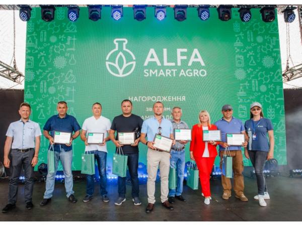 Дев’ять аграріїв-новаторів отримали спеціальну відзнаку ALFA Smart Agro Рис.3