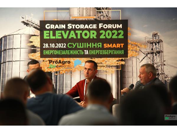 Grain Storage Forum Elevator Smart Сушіння 2022 став головною подією року в галузі сушіння Рис.2